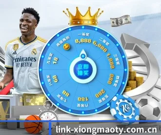 link-xiongmaoty.com.cn APP 深度功能